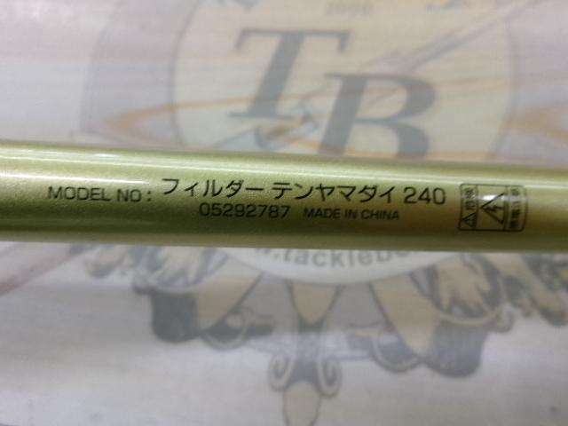 フィルダー テンヤマダイ 240