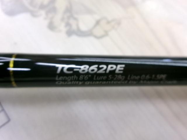 トリプルクロス TC-862PE