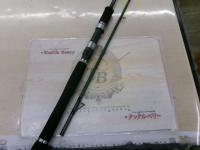 トリプルクロス TC-862PE