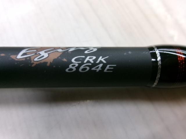 クロステージ CRK-864E