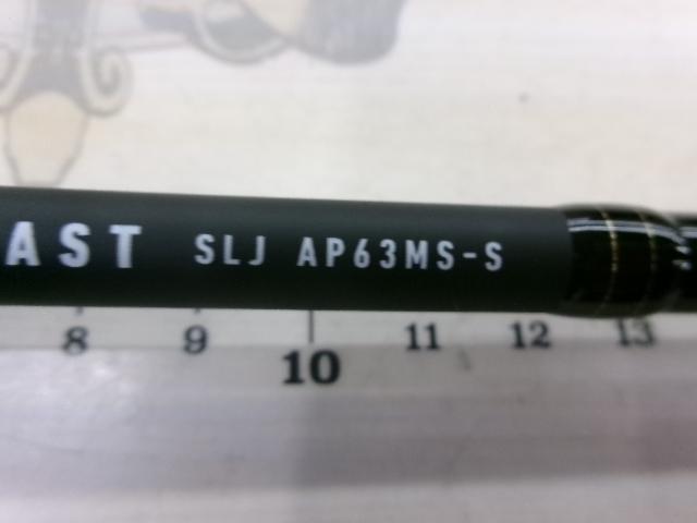 ブラストSLJ AP 63MS-S