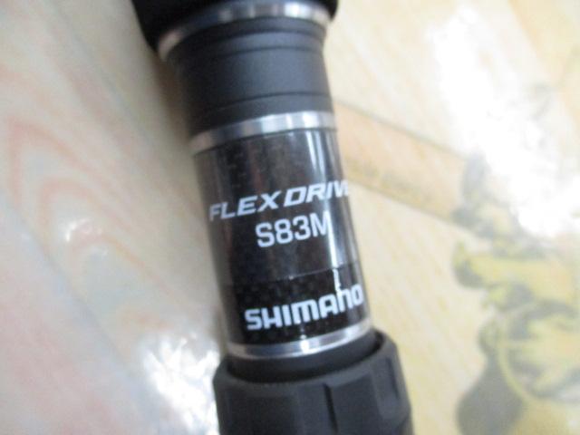 22オシアプラッガー フレックスドライブ S83M