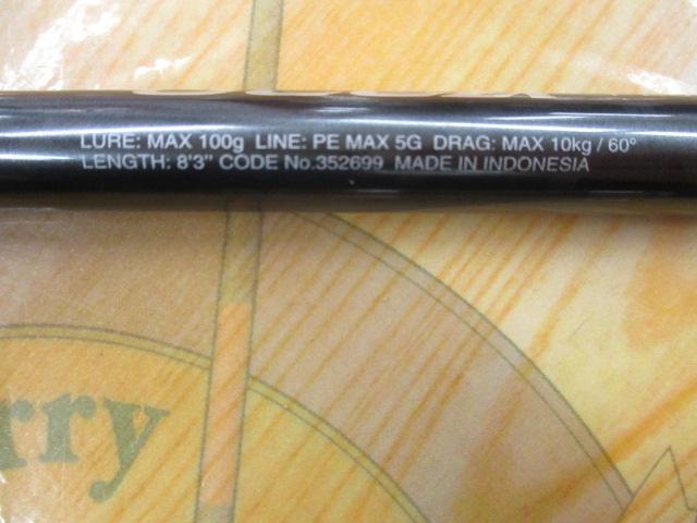 22オシアプラッガー フレックスドライブ S83M