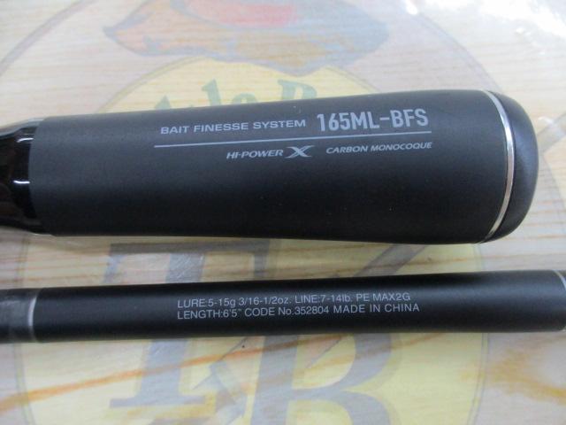 22エクスプライド 165ML-BFS