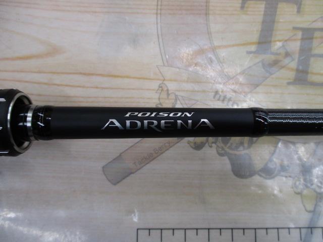 18ポイズンアドレナ 1610M