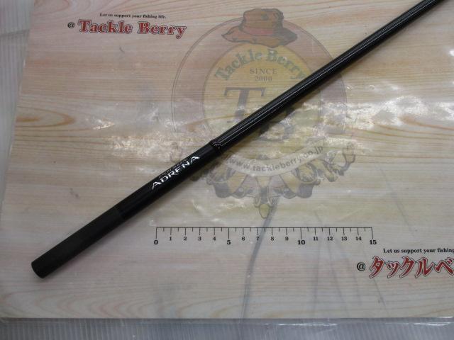 18ポイズンアドレナ 172H