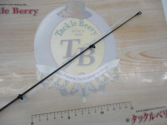 クロスビート 603TLFS