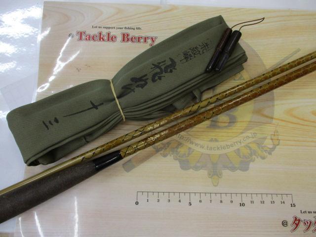 朱紋峰 飛ぬけ 13