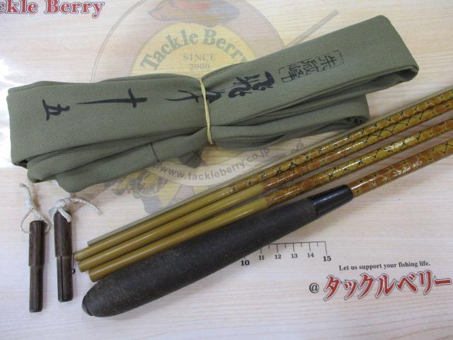 朱紋峰 飛ぬけ 15