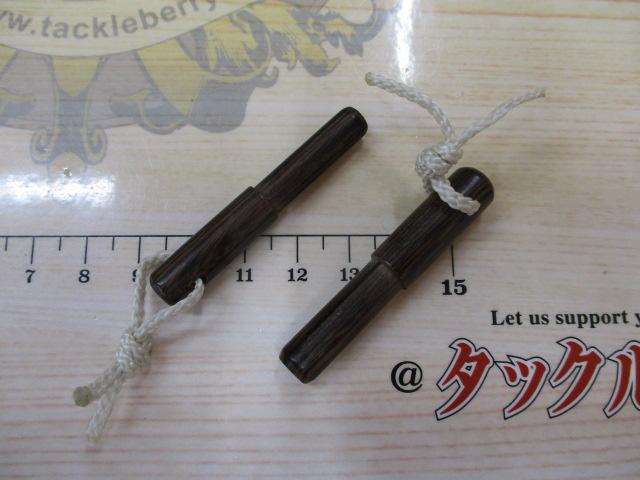 朱紋峰 飛ぬけ 15