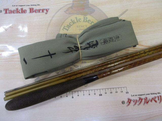 朱紋峰 飛ぬけ 11