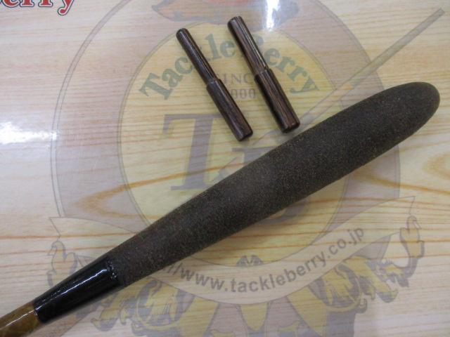 朱紋峰 飛ぬけ 11