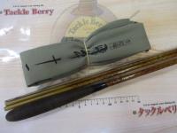 朱紋峰 飛ぬけ 11