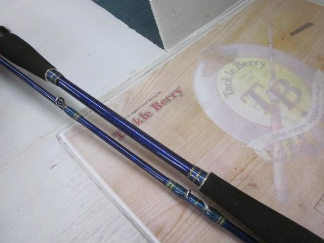 ミッドアーム73 210M