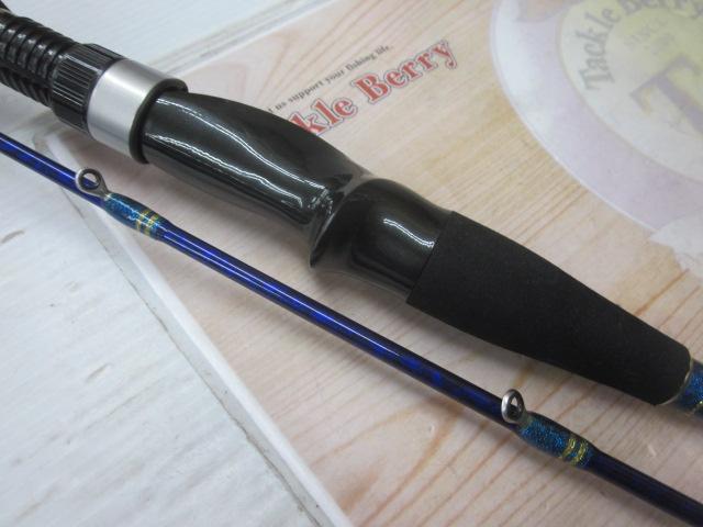 ミッドアーム73 210M