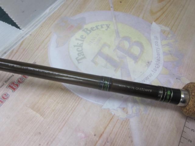 ハートランドクロスX HL-CX632MHFB