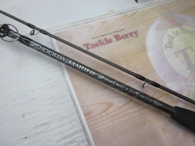 ホリデーマリン 64 30-270