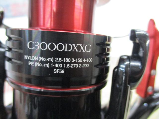 22BB-Xハイパーフォース C3000DXXG S LEFT