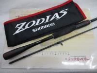 20ゾディアス 270MH-2