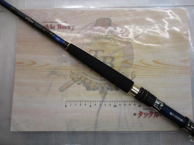 海人アカムツ230グラスブランク