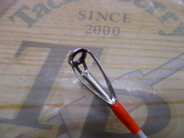 海人アカムツ230グラスブランク