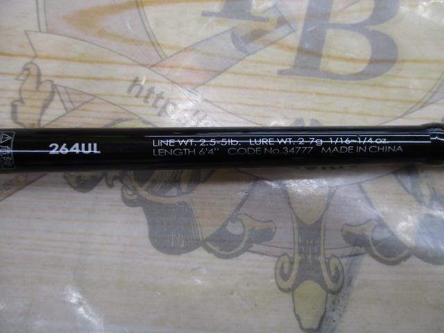 ポイズンアドレナ 264UL