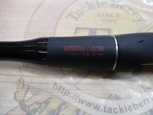 18ポイズンアドレナ 267ML