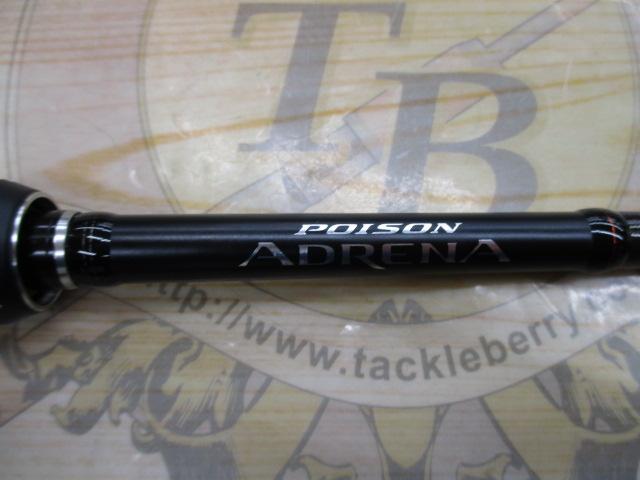 18ポイズンアドレナ 267ML