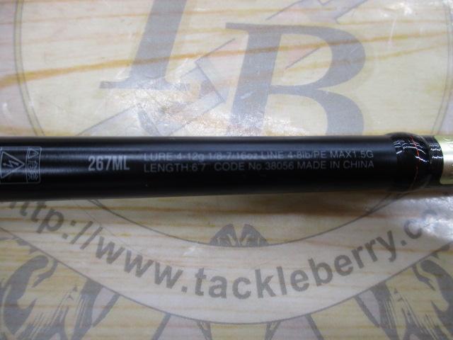 18ポイズンアドレナ 267ML