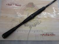 18ポイズンアドレナ 267ML