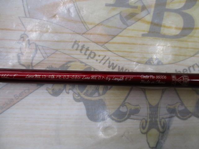 カーディフAX S62UL-F