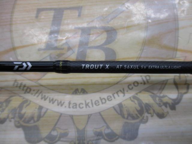 トラウトX AT 56XUL・N