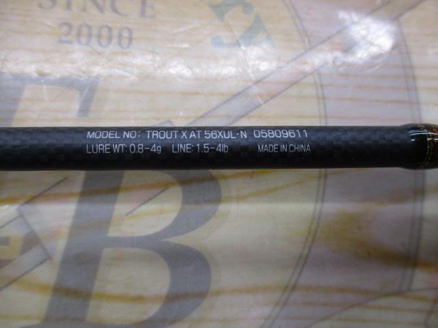 トラウトX AT 56XUL・N