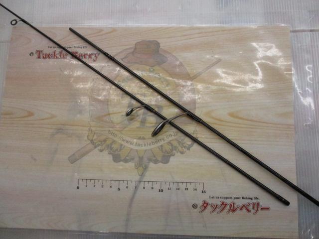 トラウトX AT 56XUL・N