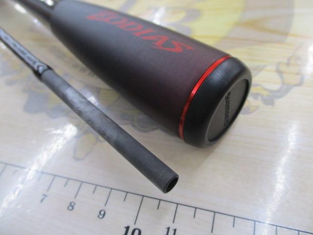 20ゾディアス 268L-S/2