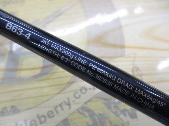 21ゲームタイプEJB63-4