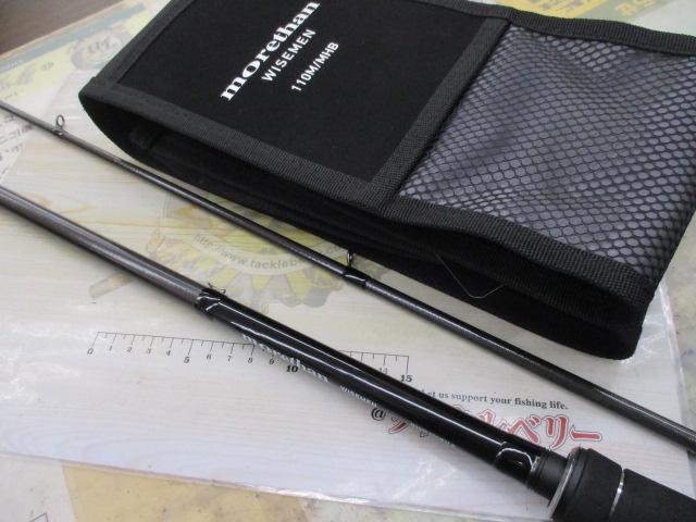 モアザンWISEMEN 110M/MHB