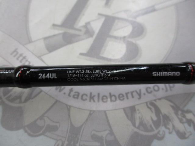 ゾディアス 264UL