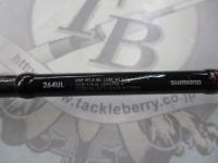 ゾディアス 264UL