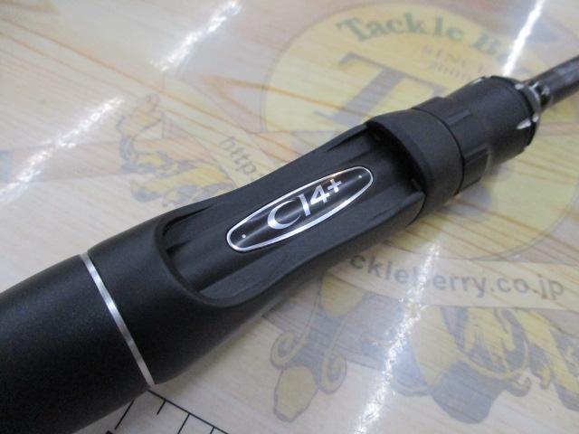 18ポイズンアドレナ 261SUL-S