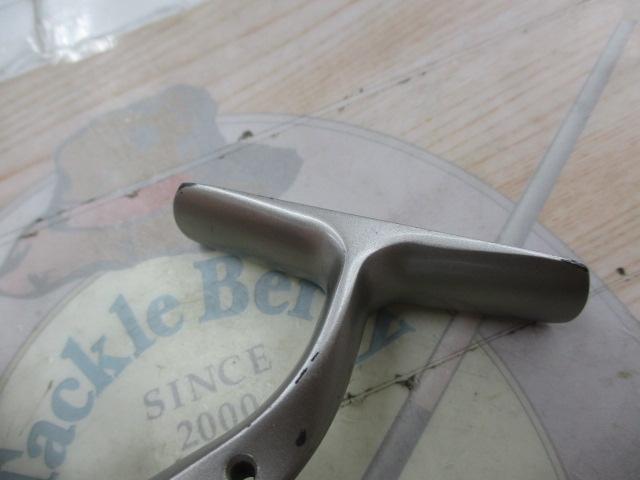 プリマックス 1500