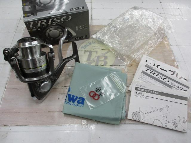 トライソSHOX 2300LBD