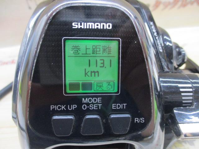 19ビーストマスター 2000EJ