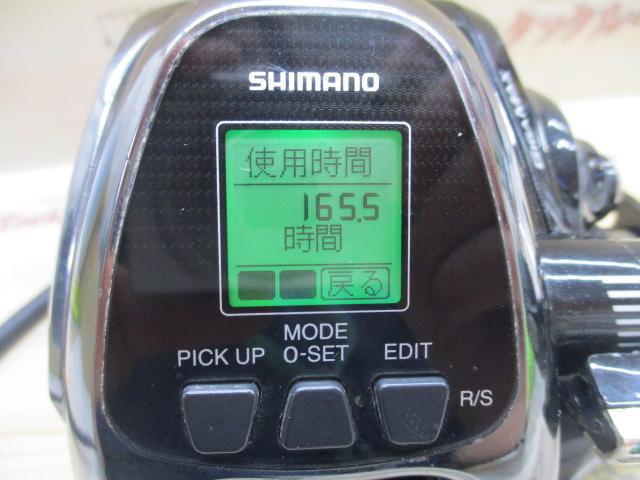 19ビーストマスター 2000EJ