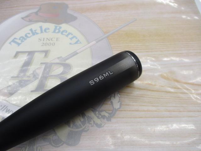 23ディアルーナ S96ML