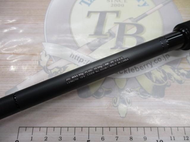 23ディアルーナS106MH ジャンク 23ディアルーナ S106MH｜＠ベリー