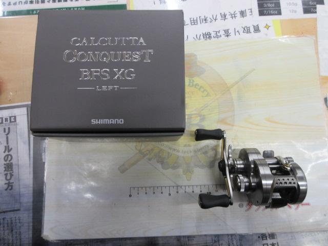 23カルカッタコンクエストBFS XGL