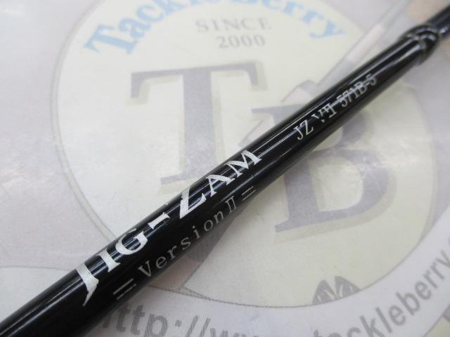 ジグザム バージョンⅡ JZVⅡ571B-5