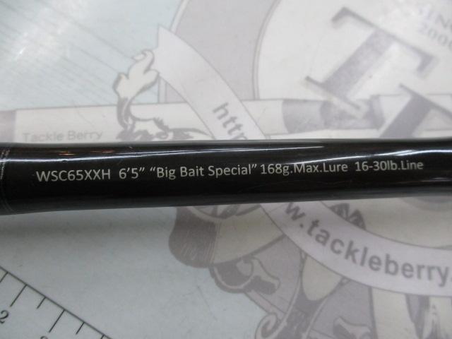 ワイルドサイド WSC65XXH Big Bait Special