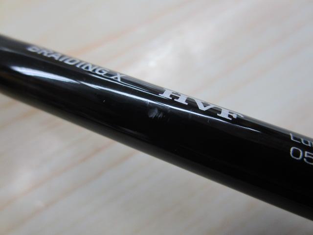 ブレイゾン C68L-BF